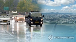 경남 흐리고 비, 5∼20㎜ 예상…비 그치고 추워질 듯