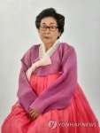 위안부 피해자 하점연 할머니 별세