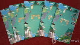 진안군 매력을 한 권에