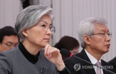 의원 발언 듣는 강경화 외교
