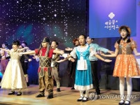 2018 예술꽃 씨앗학교 10주년 기념 콘퍼런스