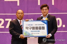 제4회 보람상조배 전국 오픈 생활체육탁구대회