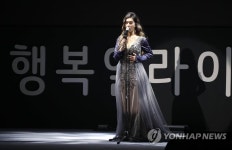 행복얼라이언스데이-정선아 무대
