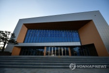 속초문화예술회관 새단장