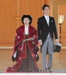 일본 왕실 아야코 공주 결혼식