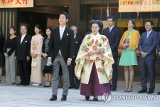 일본 왕실 아야코 공주 결혼식