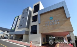 제주 강정보건지소 개소