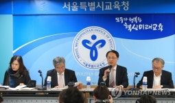 서울교육청, 공립단설유치원 없는 자치구 7곳에 신설 추진