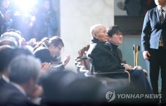 대법 