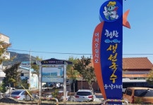 옥천 별미 청산국수 거리 조성…내달 12일 선포식