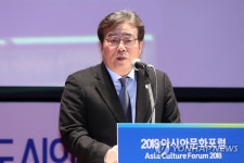 아시아문화포럼 개회사
