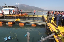 해상 가두리양식장에 스마트 피쉬팜 등장