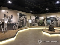 구미 새마을운동 테마공원 전시관