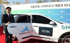 자율주행차 시승하는 세종시장