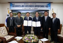 김해 진례에 제2김해테크노밸리 조성한다…2023년 준공