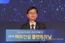 해외건설플랜트의 날…이원우 현대건설 부사장 금탑훈장