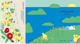 부산·거제·통영·남해 관광 통합할인 쿠폰북 제작