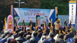 청정 경남 자연환경 보전 창원서 친환경농업인대회 열려