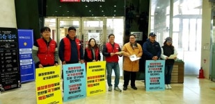 발굴기관 노조 매장문화재는 상품 아닌 공공재