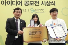 골든티켓 수상한 시큐리티퍼스트1