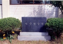 [쉿! 우리동네] 효자 정조 발길 닿은 행궁 어디였나