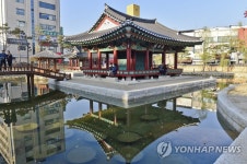 강원감영 후원 복원 준공식