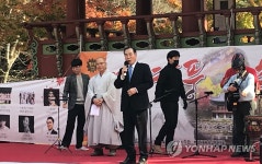 백양단풍축제 찾은 이개호 장관