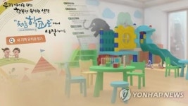 사립유치원 찜찜하지만…원아모집철 워킹맘들 마음고생