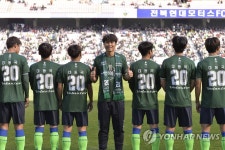이동국 500경기 기념행사