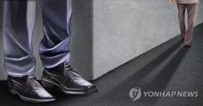 ○○야 왜 안 만나줘 스토킹범죄 급증…처벌은 만년 제자리