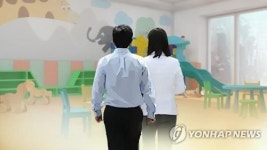 광주 사립유치원 교사 절반 근속 2년 미만…연봉 2천100만원