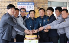 옥천경찰, 5년 6개월째 음주운전 제로