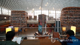 도서관 중앙에 초대형 북 트리