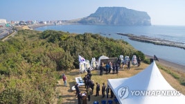 성산읍 4·3 희생자 위령제