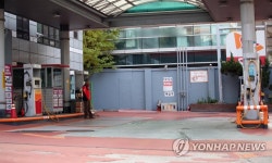 주유는 내일 한산한 모습 보이는 주유소