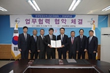 초당대-한국항공우주산업진흥협회 교류협력 협약