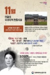 [경북소식] 안동 서부시장서 청춘야시장 먹을거리 축제