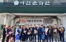 서천 대표 향토축제 기벌포문화제 폐막…군민 눈·귀 행복