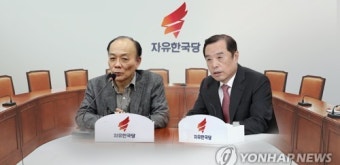 한국당 비대위 