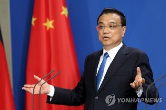 리커창, 12∼16일 싱가포르 방문…아세안 정상회의 참석