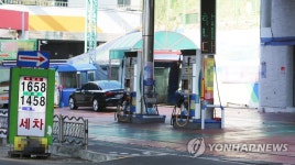 손님 없는 비직영주유소