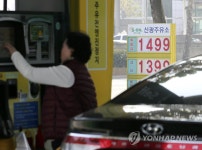 최저가 주유소서 주유하는 시민