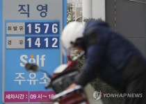 유류세 15% 인하, 오늘부터