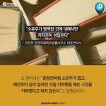 [카드뉴스] 아이디어를 베끼는 건 저작권 침해가 아닌가요?