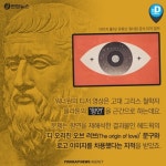 [카드뉴스] 아이디어를 베끼는 건 저작권 침해가 아닌가요?