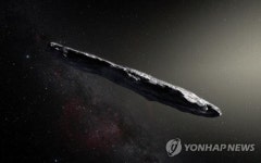 과학자들 오무아무아 정체논쟁…외계인 작품 vs 혜성일 뿐