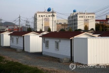 희망보금자리와 폐쇄된 아파트
