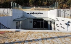 서천 첫 공립박물관 이하복 고택 전시관 개관