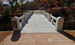 세계유산 안동 봉정사에 무지개다리 준공
