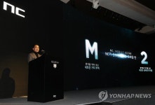 엔씨 신작발표 미디어데이 디렉터스 컷
